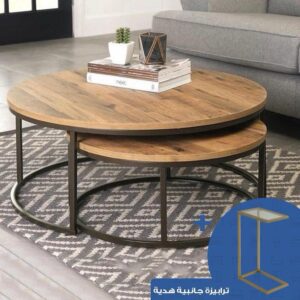 Coffee Tables