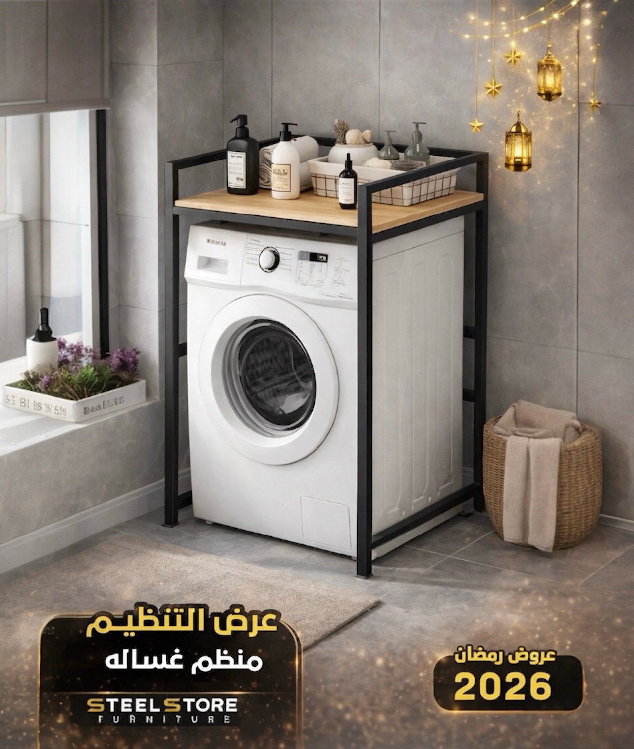 Ramadan Special Discounts – Organization Offer - Image 4