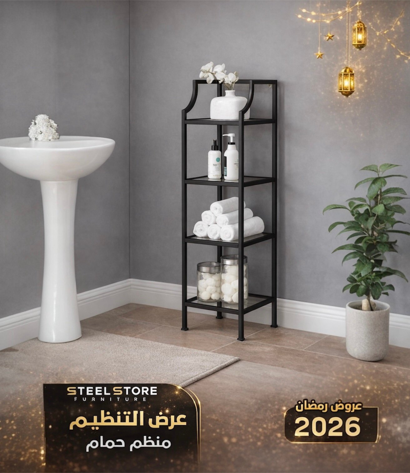 Ramadan Special Discounts – Organization Offer - Image 5